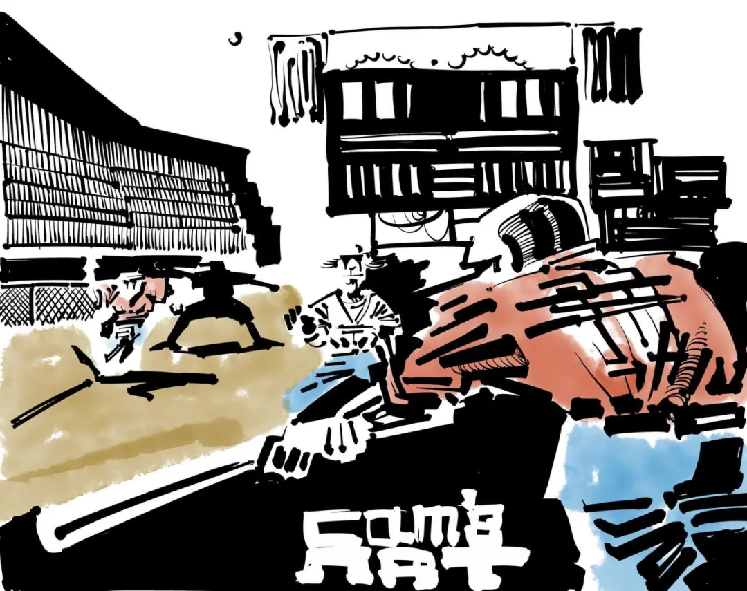 GRAND SLAM